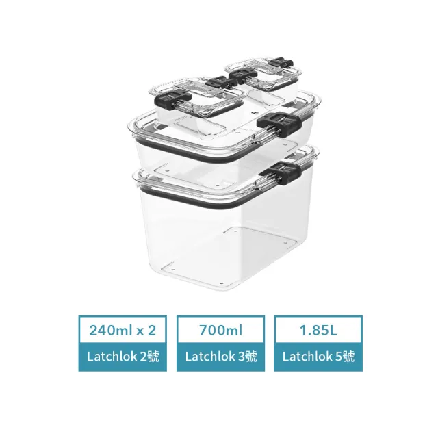 【Prepara】Latchlok系列TRITAN可微波保鮮盒4件組-1.85L+700ml+240mlx2(耐熱便當盒/大容量收納盒/可洗碗機)