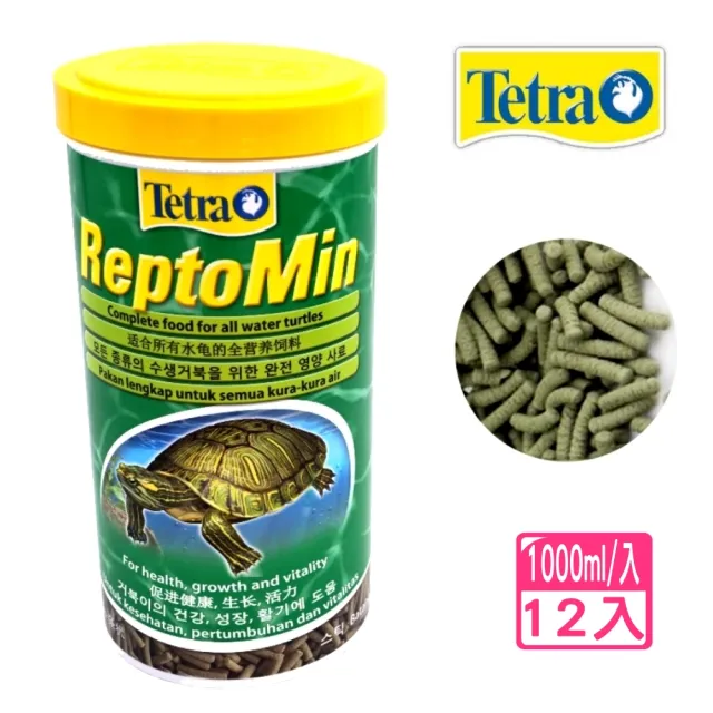 【TETRA 德彩】烏龜飼料 烏龜/兩棲爬蟲條狀主食飼料1000ml×12入(澤龜飼料 T255×12入)