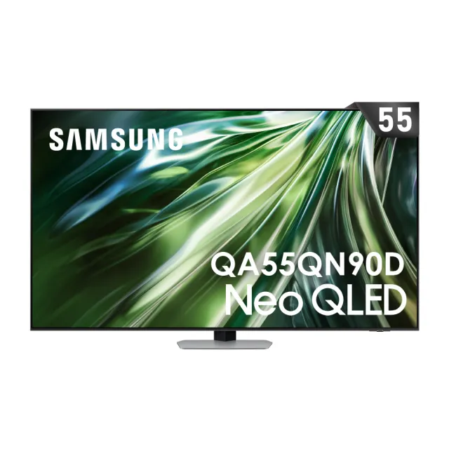 【SAMSUNG 三星】55型4K Neo QLED智慧連網 120Hz Mini LED液晶顯示器(QA55QN90DAXXZW)