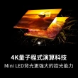 【SAMSUNG 三星】55型4K Neo QLED智慧連網 120Hz Mini LED液晶顯示器(QA55QN87DAXXZW)