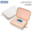 【EPSON】標籤帶量販包任選★LW-K420 美妝標籤機(2年保固組)