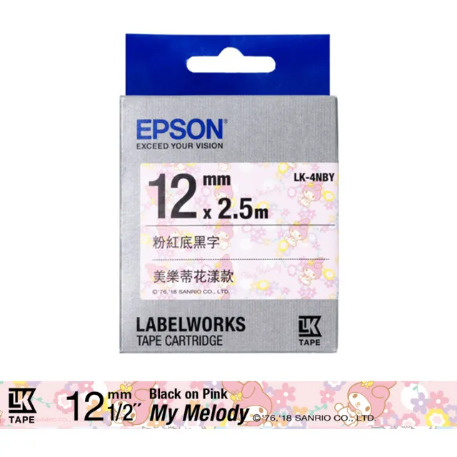 【EPSON】搭3組標籤帶(雙星仙子/蛋黃哥/美樂蒂)★LW-K460 手持式奶茶色 商用標籤機【三麗鷗超值組】