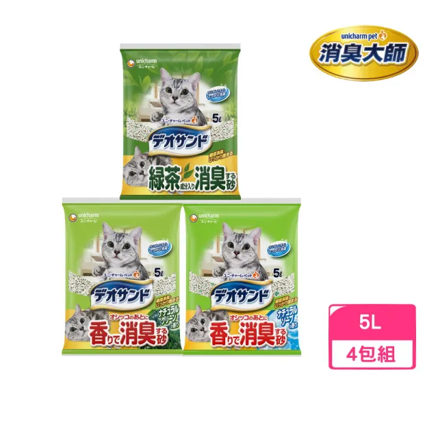 【Unicharm 消臭大師】尿尿後消臭砂 5L*4包組（綠茶/肥皂香/森林香）(貓砂)