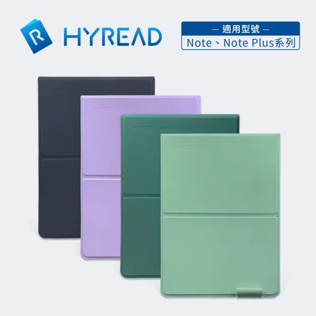 原廠殼套組【HyRead】Gaze Note Plus CC 7.8吋全平面彩色電子紙閱讀器