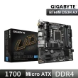 【GIGABYTE 技嘉】RTX4070+主機板★ GeForce RTX4070S  OC ICE 12G 顯示卡+技嘉 B760M DS3H AX DDR4 主機板