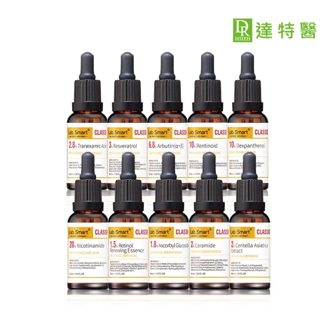 【Dr.Hsieh 達特醫】LabSmart Classic精華30ml-無盒(A醇/維生素B3/神經醯胺/維生素C)