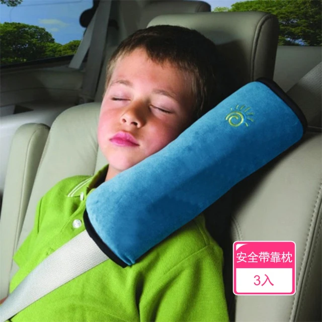 梓瑞 車用頭枕 護頸枕 頸椎靠枕(一對裝枕頭對裝)優惠推薦