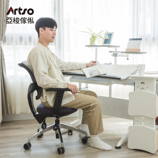 【Artso 亞梭】YU護腰椅 x2(人體工學椅/辦公椅/電腦椅/網椅/椅子)