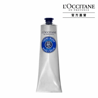 【L’Occitane 歐舒丹】乳油木護手霜150ml(保濕)