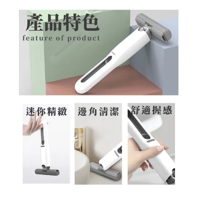 【清潔工具】桌面多功能迷你拖把附2入替換海綿頭(萬用 清潔 玻璃 窗戶 居家 可掛式)