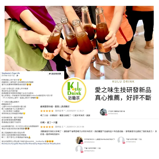 【KuluDrink 咕嚕茶】鳳梨康普茶 250mlx6入/箱(氣泡飲 康普茶 機能飲 益生菌 活菌發酵)