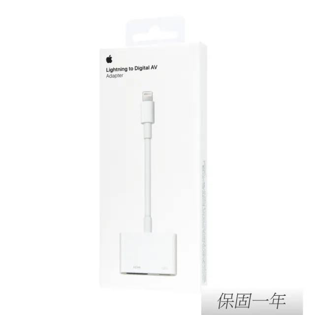 【Apple 蘋果】原廠 Lightning Digital AV 數位影音轉接器(A1438)