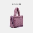 【COACH官方直營】經典Logo羊毛皮28托特手袋-V5/灰紫色(CC442)
