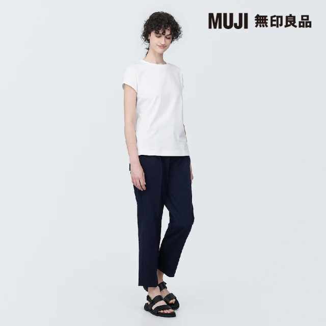 【MUJI 無印良品】女棉混天竺法式袖T恤(共7色)