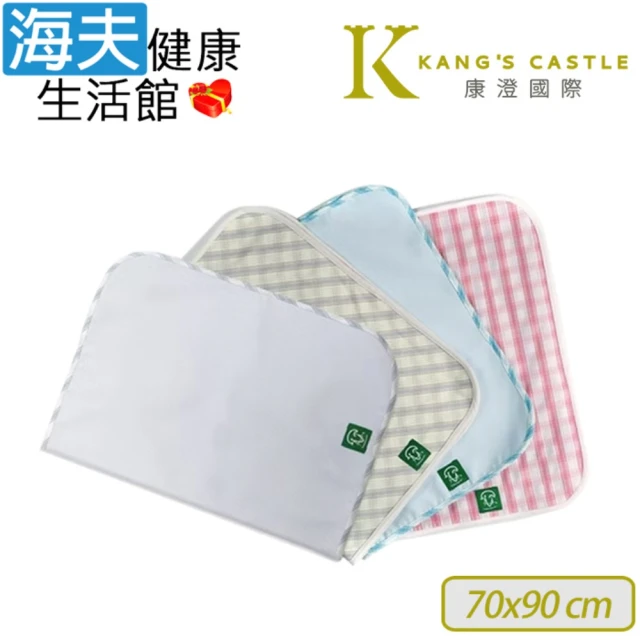 海夫健康生活館 康澄國際 Kcwear 抗菌除臭防水墊 70x90cm 雙包裝(A05)