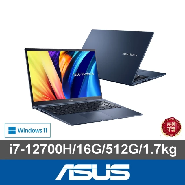 ASUS 華碩 15.6吋i7效能筆電(VivoBook X1502ZA/i7-12700H/16G/512G SSD/W11)
