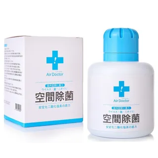 【AirDoctor】氣態式空間除菌瓶 1入(通過SGS檢驗/抗菌除黴/防疫品/台灣製造)