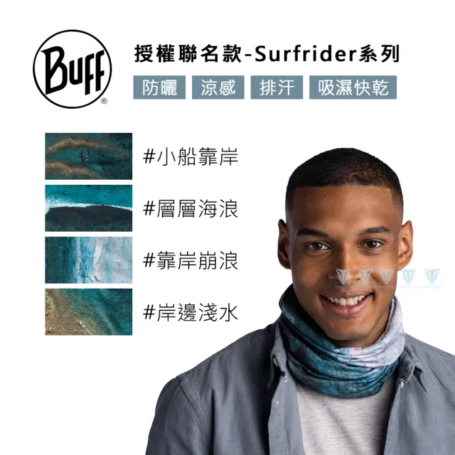 【BUFF】Coolnet抗UV頭巾-授權系列(Angler/Mossy Oak/POW/PRIDE/Realtree/Surfrider/Pro Team)