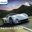 【Philips 飛利浦】LED頭燈 亮鑽光2代 5800K HIR2(車麗屋)