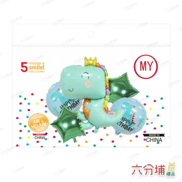 【六分埔禮品】生日鋁質氣球5件套-皇冠恐龍(派對節日慶生節慶DIY道具幼兒園活動佈置裝飾佈置小孩兒童樂園)