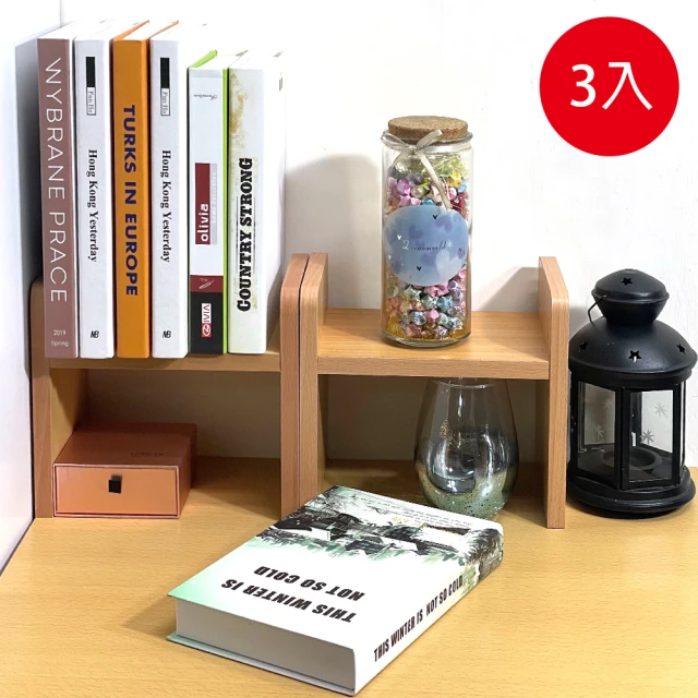 MINE 家居 書包置物架 款式- 2大抽1小抽 總高度88