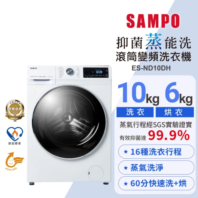 Whirlpool 惠而浦 福利品 15公斤 Load & 