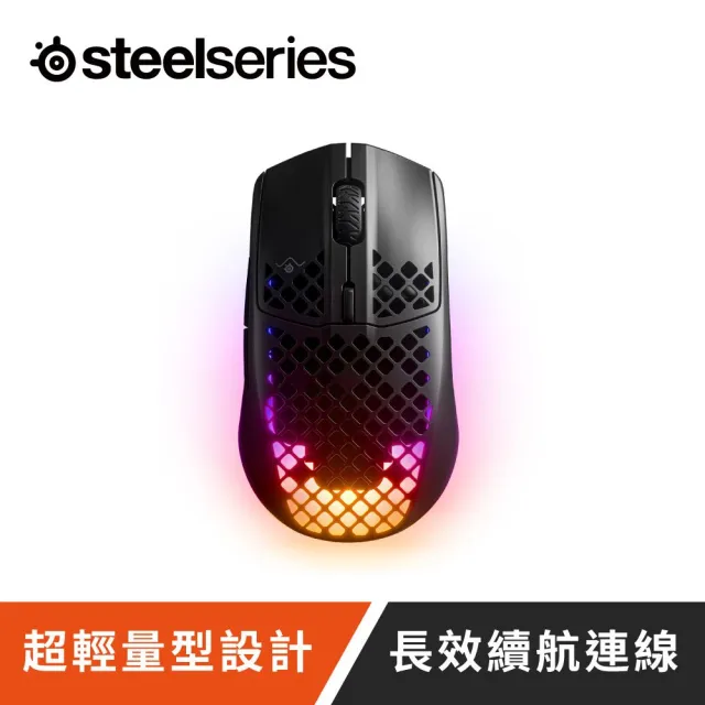 【Steelseries 賽睿】Aerox 3 Onyx超輕量無線滑鼠