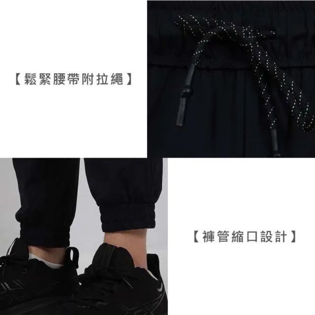 【FIRESTAR】男冰涼感束口長褲-慢跑 路跑 運動 訓練 涼感(P3378-93)