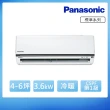 【Panasonic 國際牌】4-6坪 R32 一級能效變頻冷暖分離式冷氣(CU-K36FHA2/CS-K36FA2)