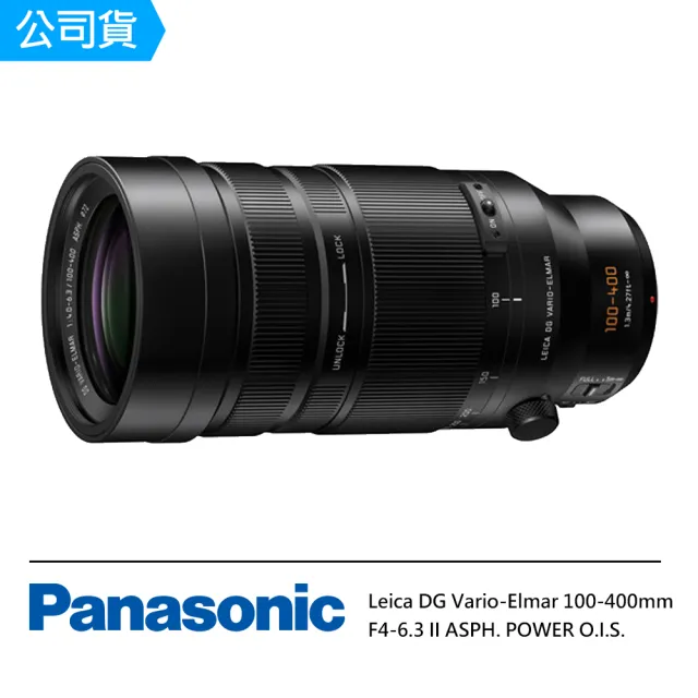 LEICA VARIO-ELMAR100-400 Ⅱ型【H-RSA100400】 Leica DG Vario-Elma Lens H-RSA100400E | Panasonic Store UK