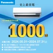 【Panasonic 國際牌】4-5坪變頻冷暖K系列分離式冷氣(CS-K36FA2/CU-K36FHA2)