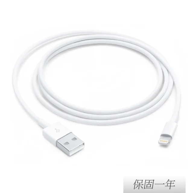 【Apple 蘋果】原廠 Lightning 對 USB 連接線 - 1公尺(A1480)