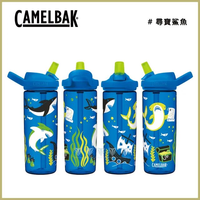 【CAMELBAK】600ml eddy+兒童吸管運動水瓶RENEW(大容量兒童水瓶/升級版/水壺)