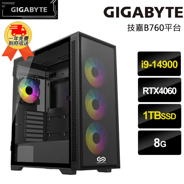 技嘉平台 犀牛戰士i91401 二十四核電競遊戲機(i9-14900/B760/8G DDR4/1TB SSD/RTX4060 8G)