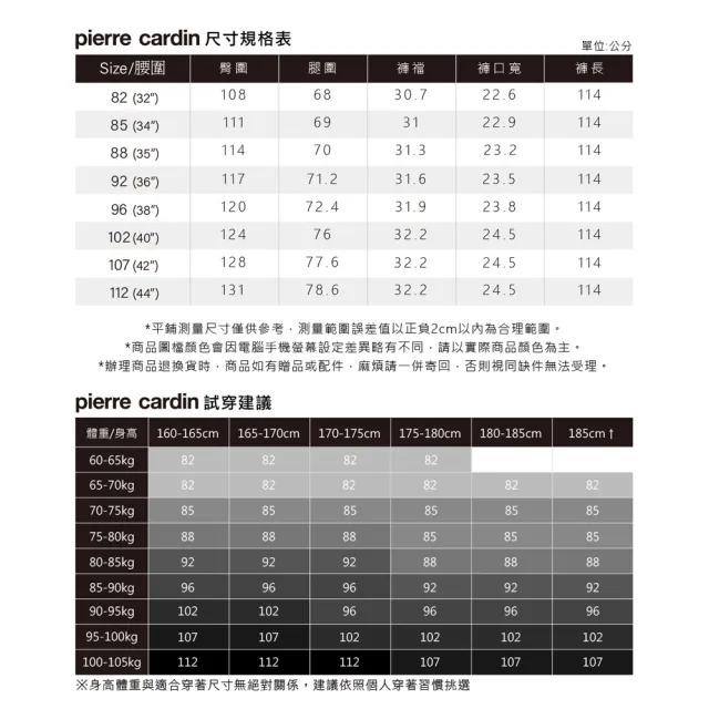 【pierre cardin 皮爾卡登】商務休閒 男款 暗格打摺西裝褲-深灰色(5247843-98)