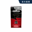 【LAVAZZA】鋁製咖啡膠囊6種風味-單口味10入/盒(任選;適用Nespresso膠囊咖啡機)