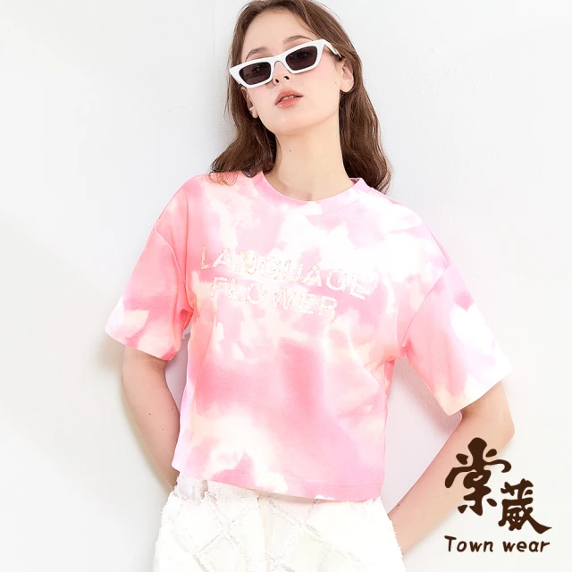 TOWN’WEAR 棠葳 純棉甜美暈染上衣(女上衣/女上著/印字/短版/短袖/休閒/涼感)