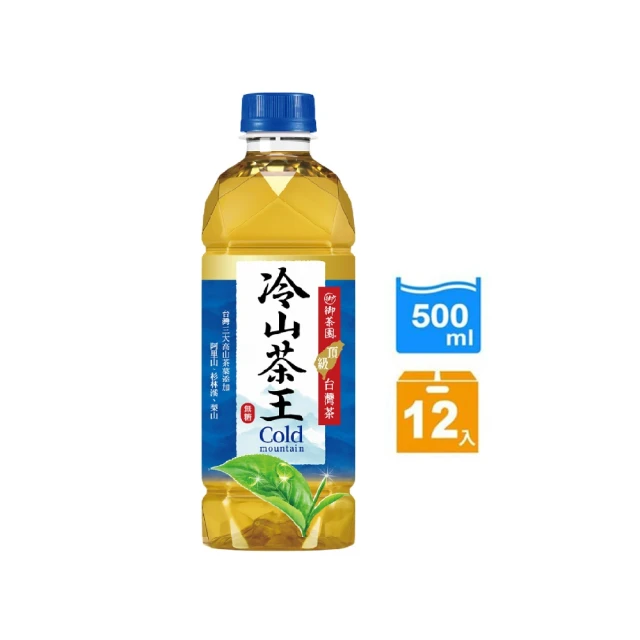 御茶園 冷山茶王500mlx4入/3組(新舊包裝隨機出貨)