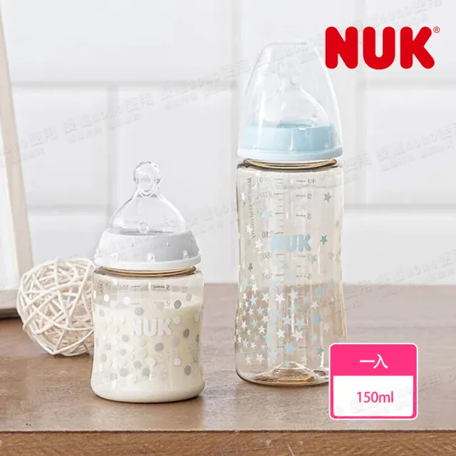 【NUK 官方直營】寬口徑PPSU奶瓶150mL-1號M(顏色隨機出貨)