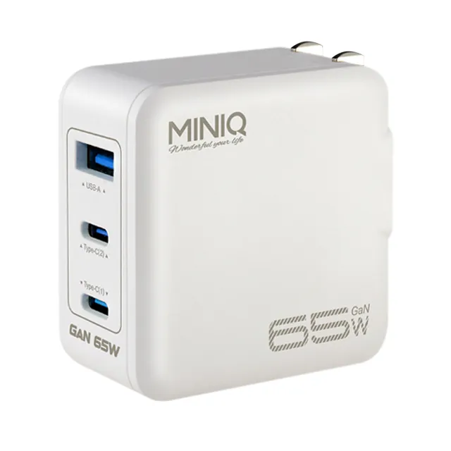 【MiniQ】65W AC DK63T氮化鎵充電配件組 附1米60W CtoC充電線(三孔1A2C)
