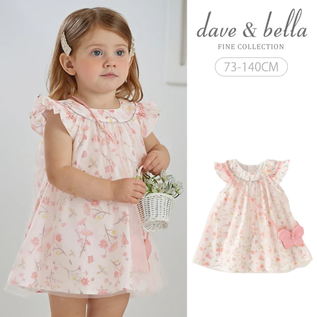 【Dave Bella】粉色小花飛袖網紗女童洋裝-附贈蝴蝶小包包(DB2241117)