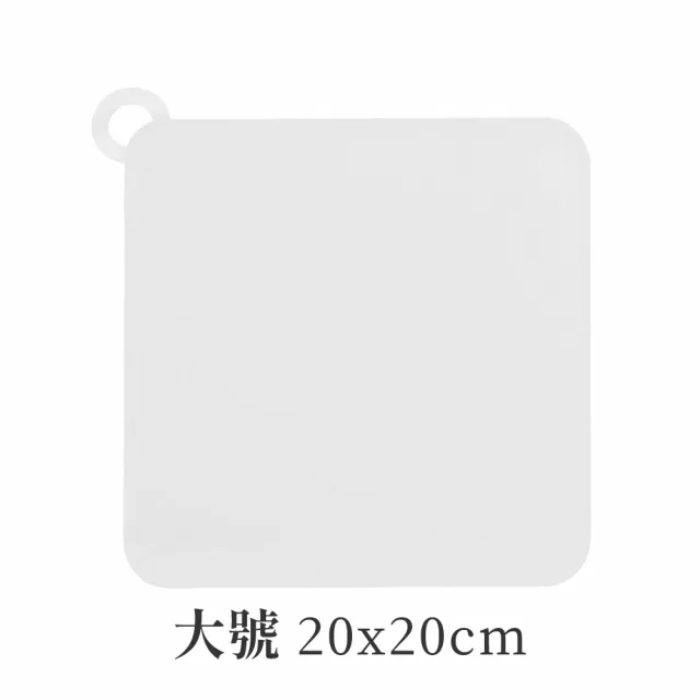 【E.dot】2入組 防蟲防臭矽膠墊/密封蓋/排水孔蓋(大號20cm)