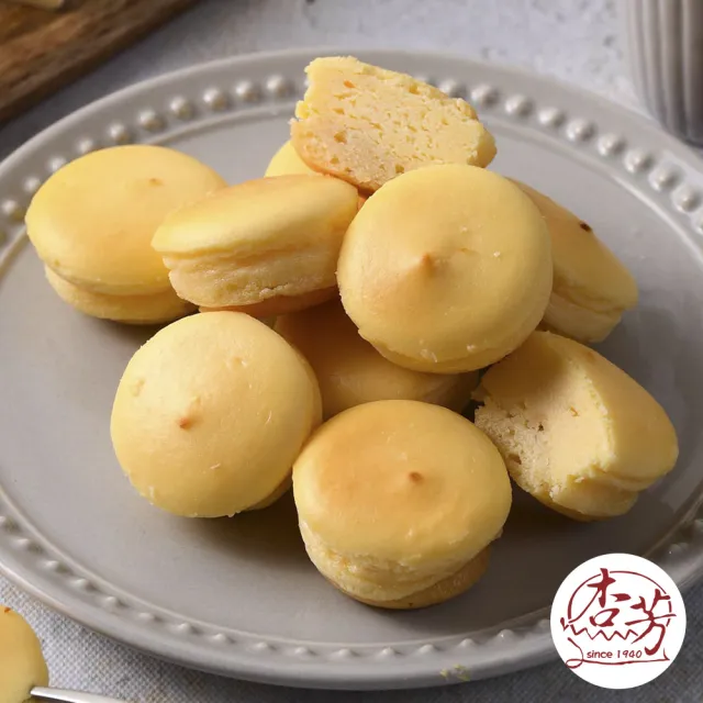 【杏芳食品】原味乳酪球3盒[一盒32入]