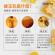 【美國BestVite】必賜力高濃縮蜂王乳膠囊3瓶組(60顆*3瓶)