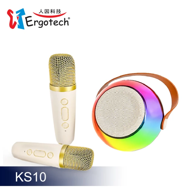 Ergotech 人因科技 KS50 160瓦超重低音藍牙音