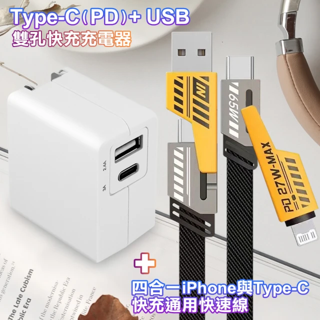 SPT聖保德 60W氮化鎵 Type C USB-C回憶捕手