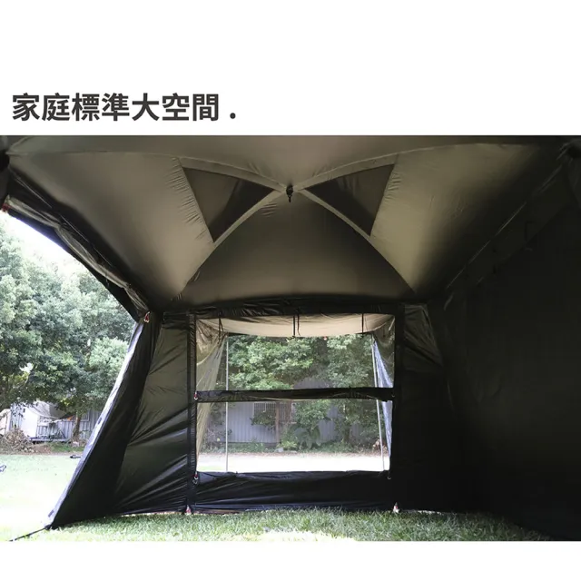【NUIT 努特】鋁合金黑膠御松屋一房一廳六人帳篷 可放XL充氣床 黑膠帳篷鋁合金帳棚(NTG98)