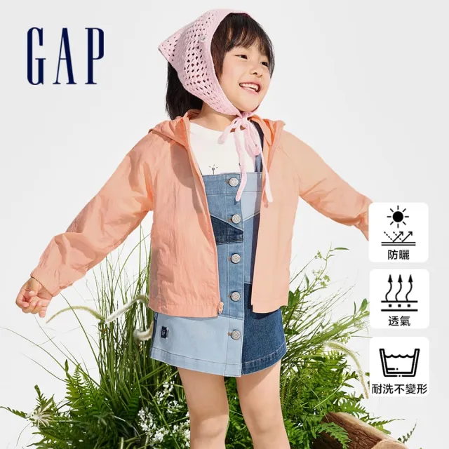 【GAP】幼童裝 Logo防曬連帽外套-多色可選(890299&890351)