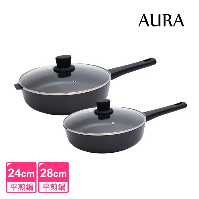 【AURA 艾樂】花崗岩大理石不沾平底煎鍋四件組-momo獨家(24cm+28cm平煎鍋、2個鍋蓋)