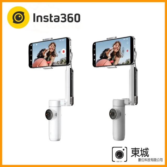 【Insta360】Flow AI智能三軸手機穩定器-標準版(公司貨)